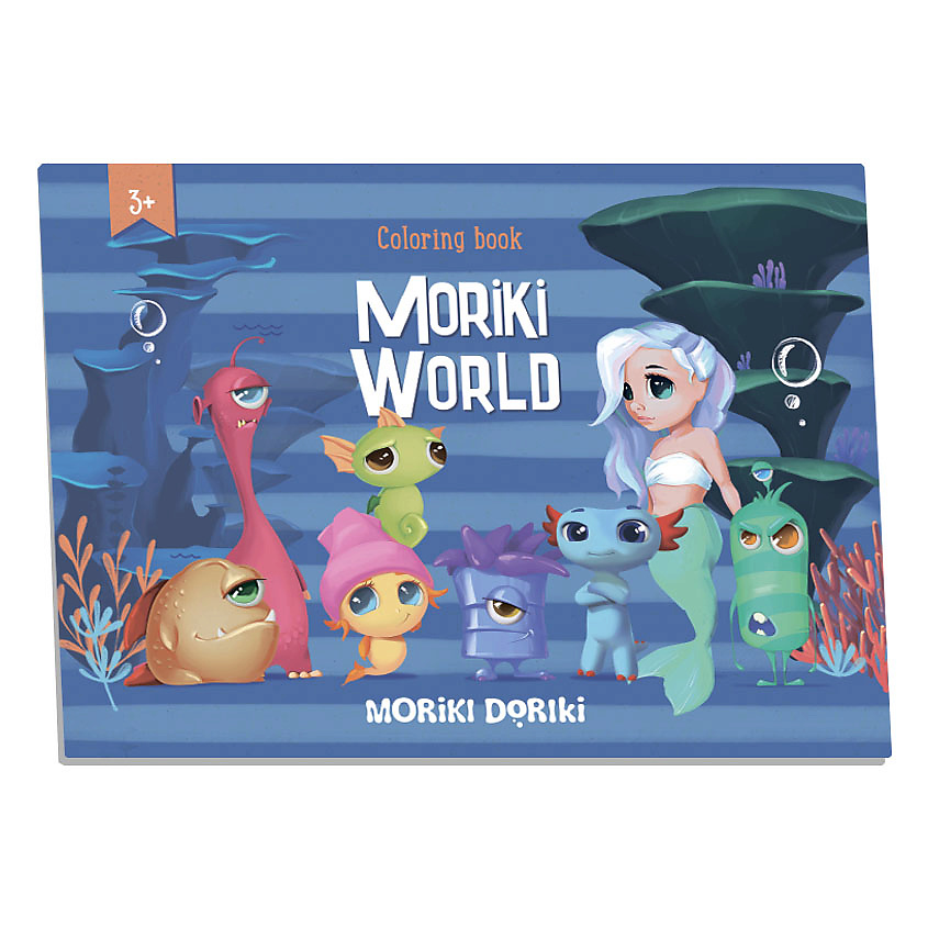 MORIKI DORIKI Раскраска детская Coloring book MORIKI WORLD – фото 2