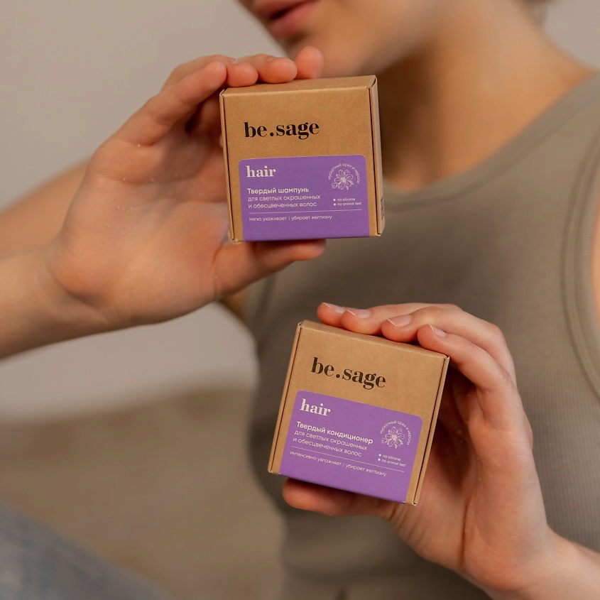 BE.SAGE Натуральный твердый кондиционер nutmeg для светлых окрашенных и обесцвеченных волос – фото 2