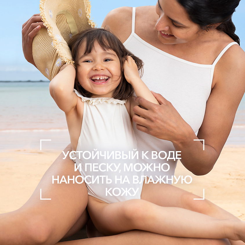 BIODERMA Солнцезащитное молочко Photoderm Ultra SPF 50+ для чувствительной кожи, 200 мл – фото 4