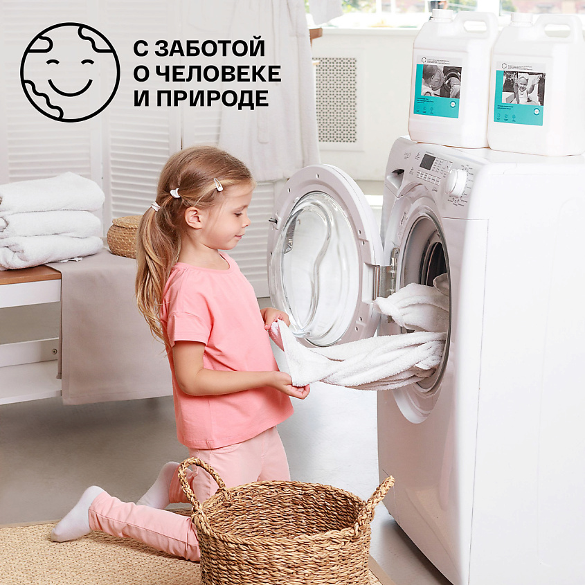 BRAND FOR MY SON Бальзам-кондиционер для детского белья. – фото 7