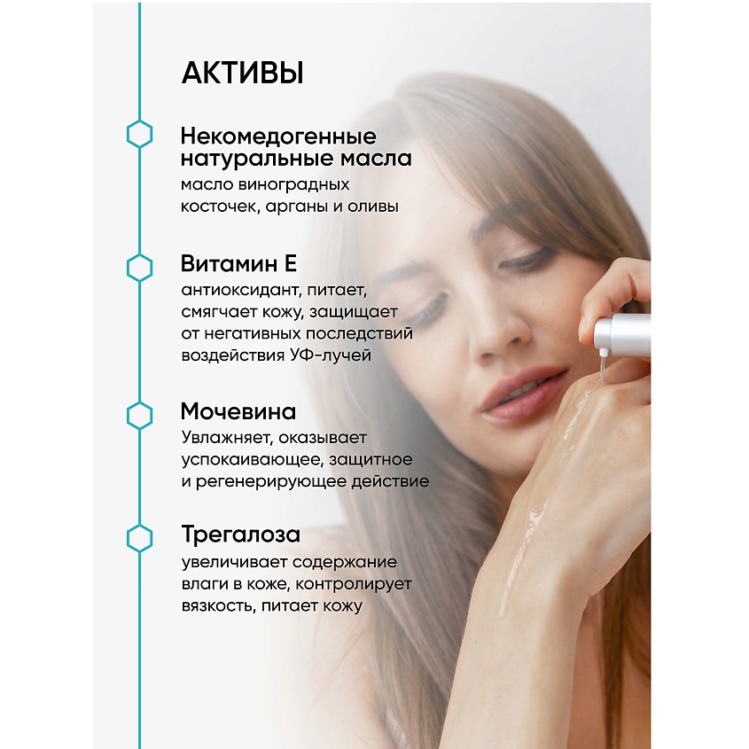 KOROLKOVA Увлажняющая магическая сыворотка быстрого действия для лица – фото 3