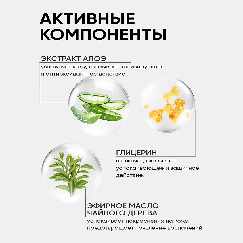 NEW CODE Гель для умывания увлажняющий – фото 7