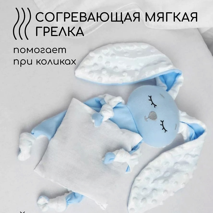 BIO TEXTILES Подушка-грелка комфортер. – фото 2