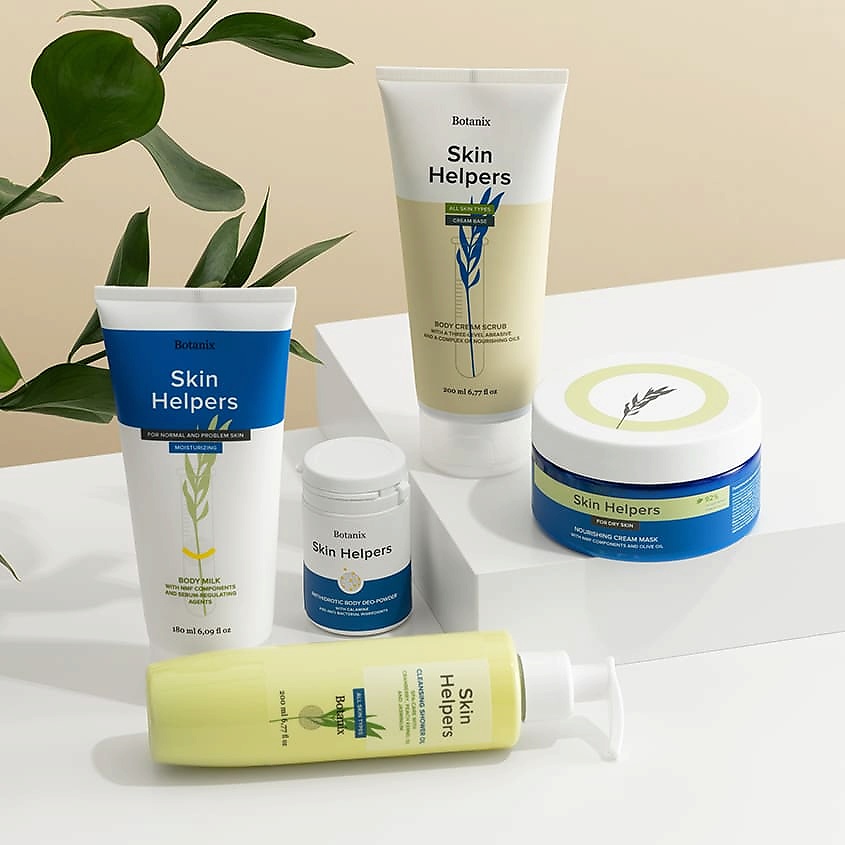 SKIN HELPERS Питательная крем-маска для сухой кожи с компонентами NMF и маслом оливы – фото 5