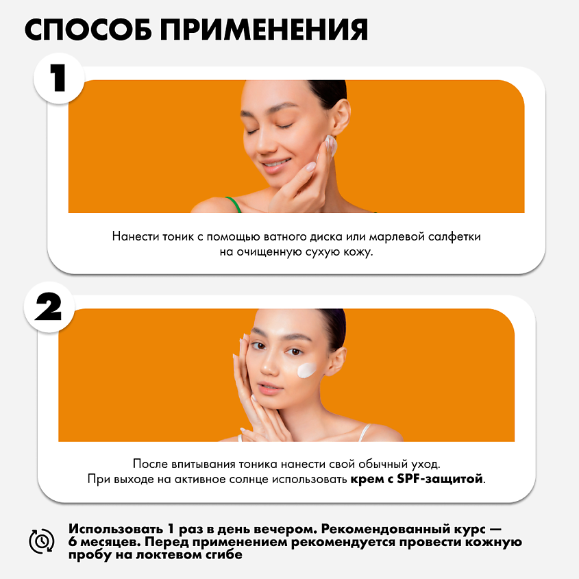 ART&FACT Мягкий тоник-эксфолиант с миндальной кислотой – фото 3