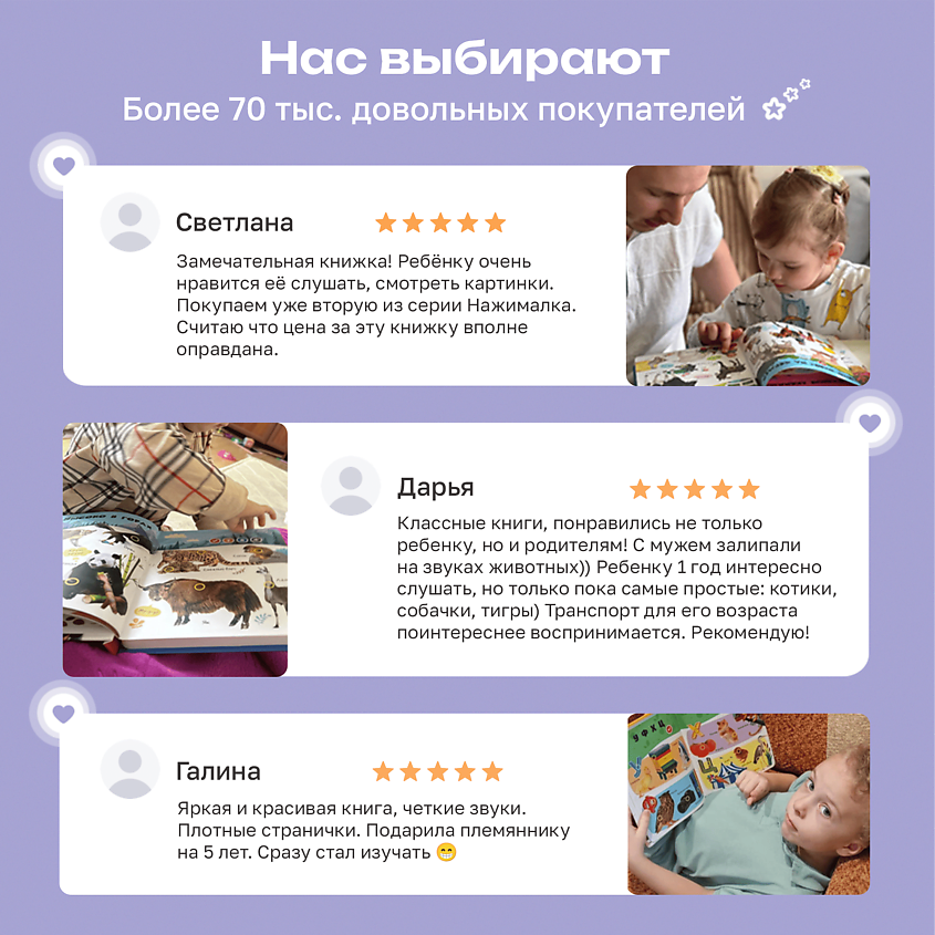 BERTTOYS Говорящая музыкальная книга для детей Нажималка Цвета – фото 13