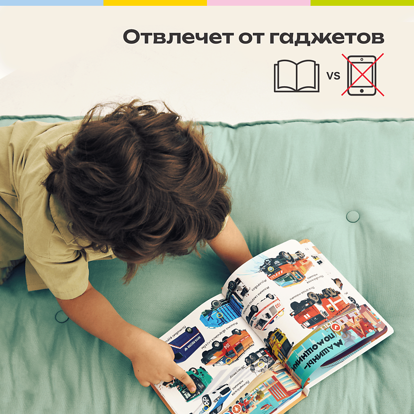 BERTTOYS Говорящая музыкальная книга для детей Нажималка Транспорт – фото 3