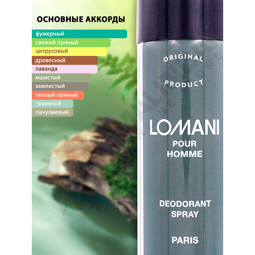 LOMANI Мужской Дезодорант Pour Homme – фото 4