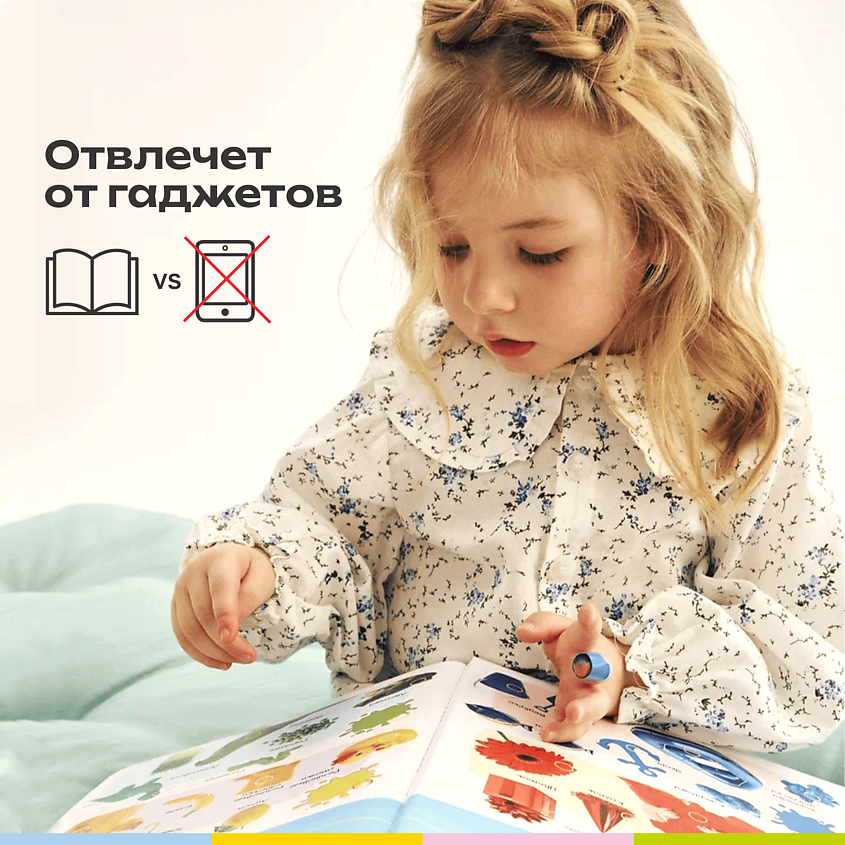 BERTTOYS Большая Говорящая Музыкальная Книга Нажималка Первые знания – фото 2