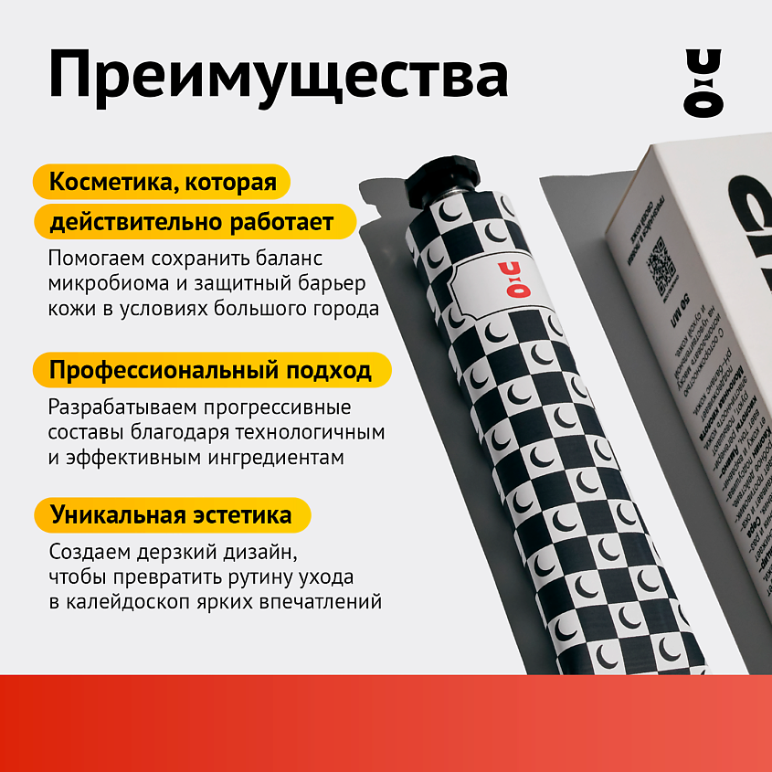 CHA U KAO Угольная маска для лица DARK CLEAN – фото 5