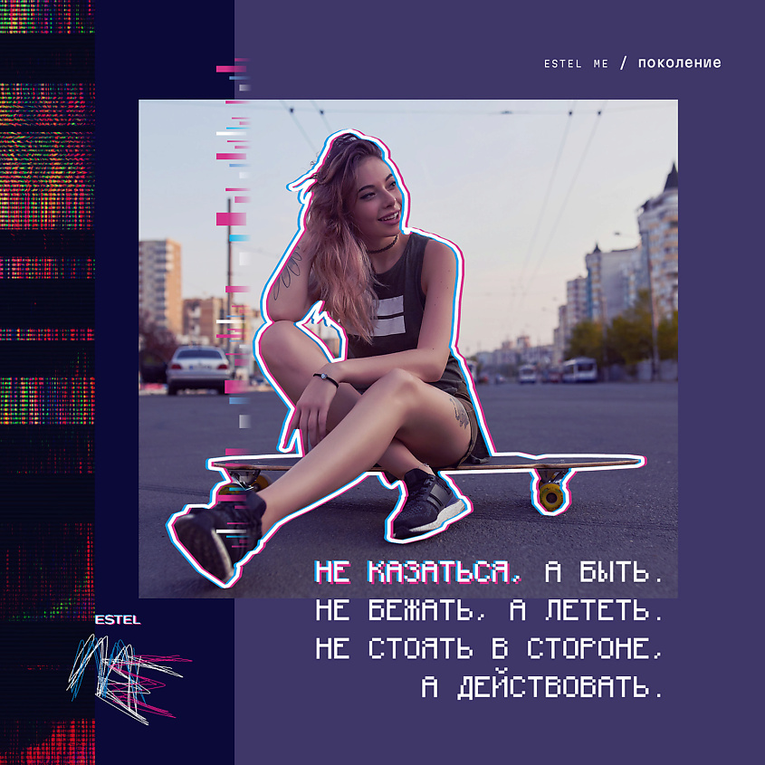 ESTEL Масло-эссенция для всех типов волос ME Это блеск – фото 7