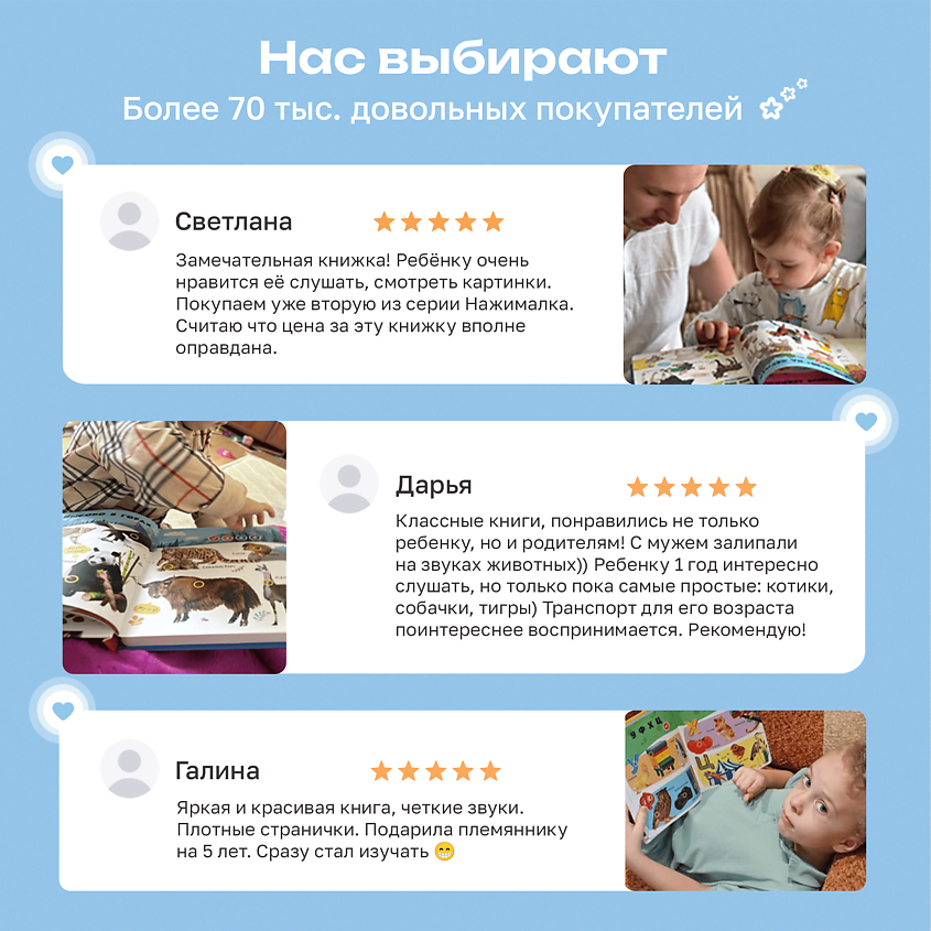 BERTTOYS Говорящая интерактивная книга для детей Животные – фото 15