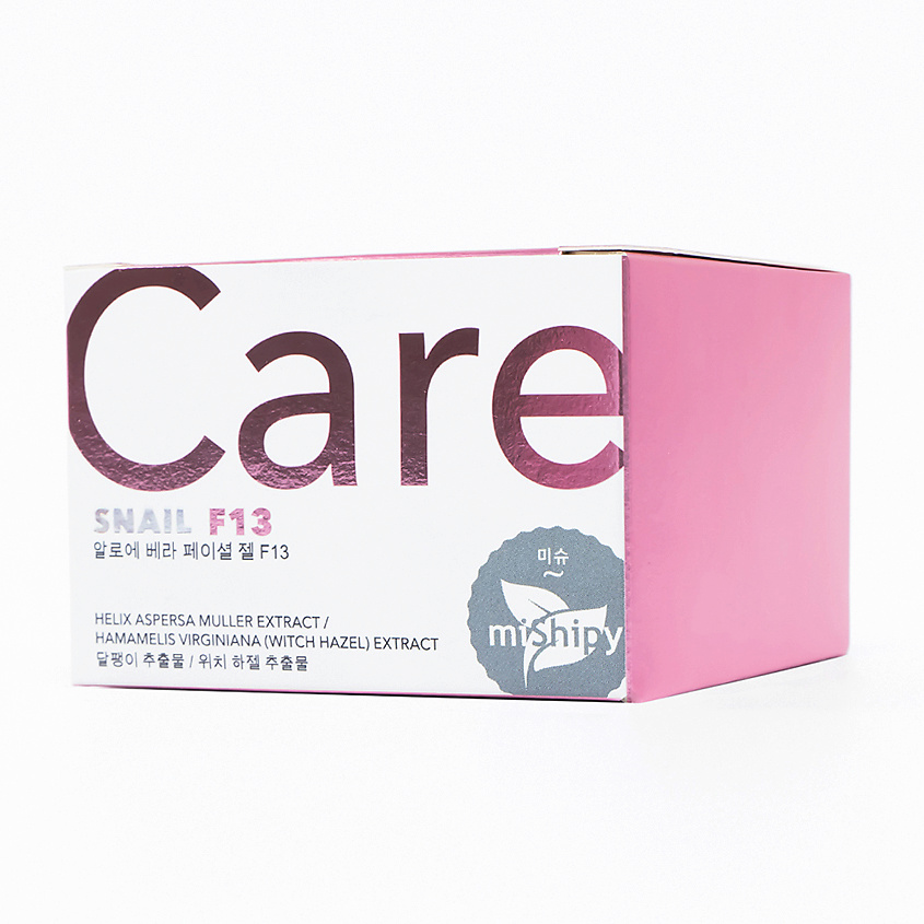 MISHIPY CARE SNAIL F13. Увлажняющая сыворотка в капсулах для лица с экстрактами улитки и гамамелиса – фото 4
