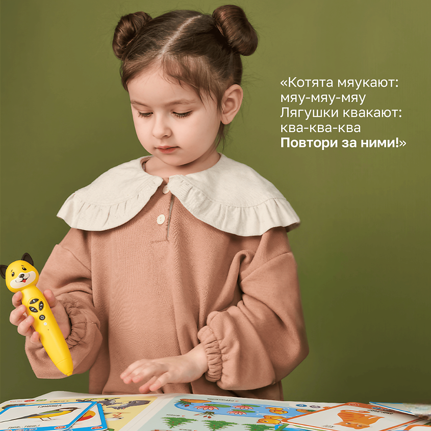 BERTTOYS Интерактивная книга для детей Цифры – фото 14