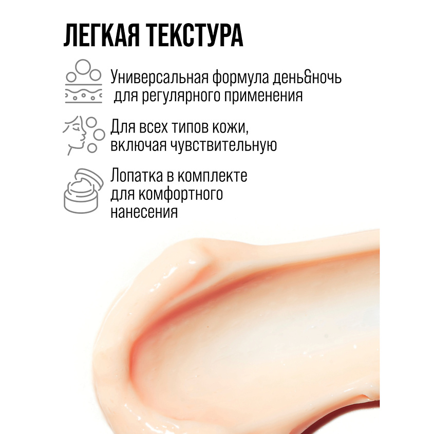7DAYS Крем для лица питательный антивозрастной MY BEAUTY WEEK – фото 14