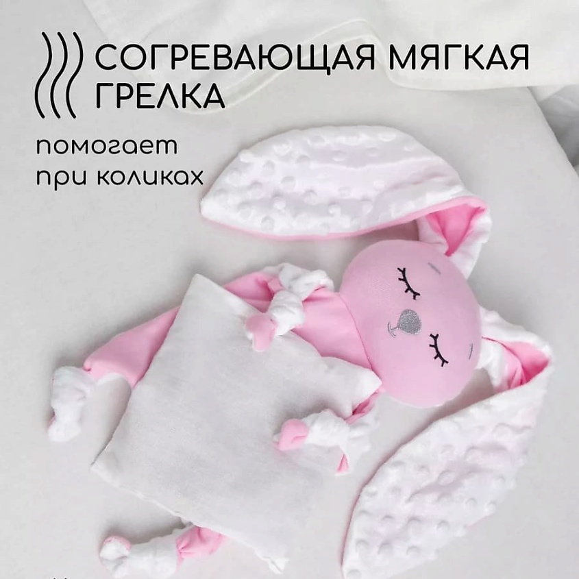 BIO TEXTILES Подушка-грелка комфортер. – фото 2