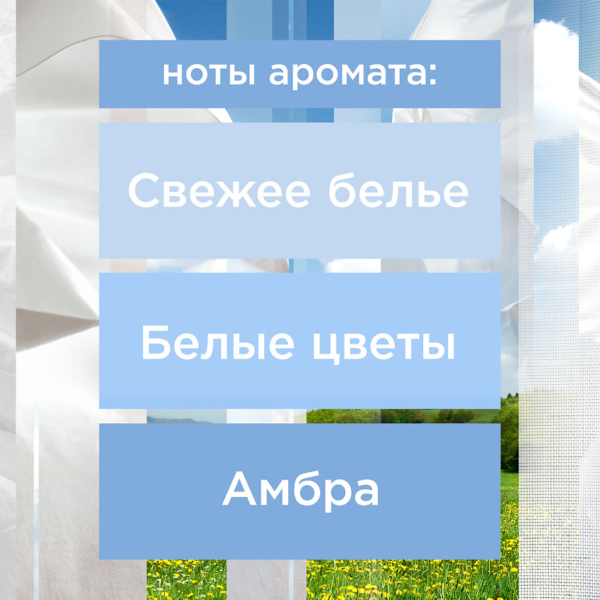GLADE Освежитель воздуха Свежесть белья – фото 3