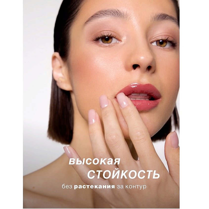 LUXVISAGE Блеск для губ с эффектом объема ICON lips glossy volume – фото 4