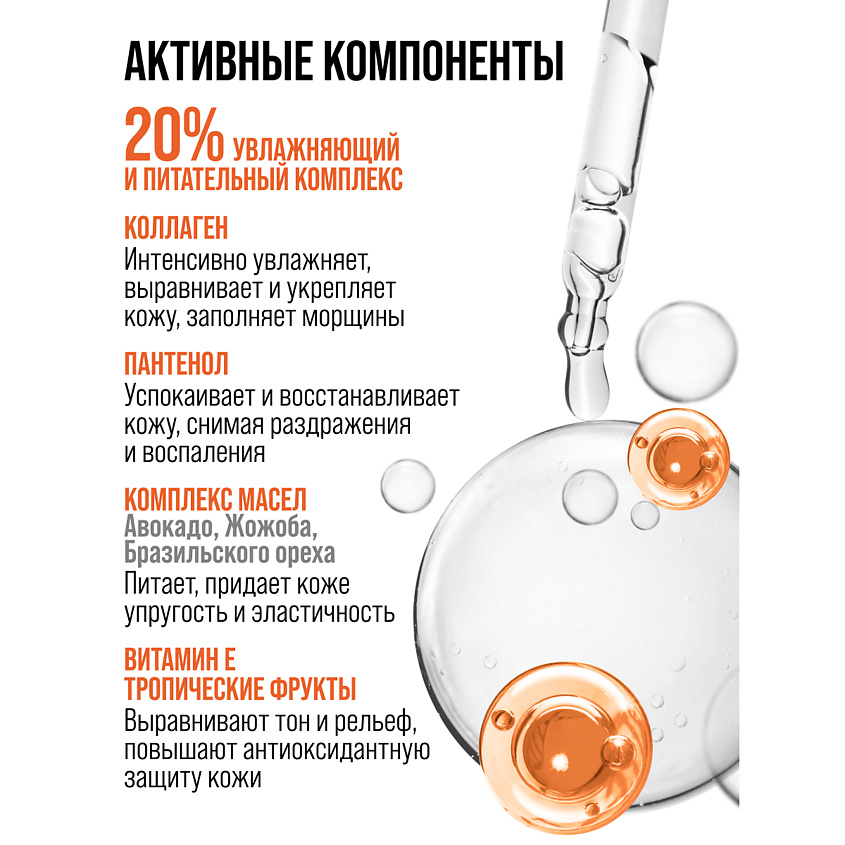 7DAYS Крем для лица питательный антивозрастной MY BEAUTY WEEK – фото 4