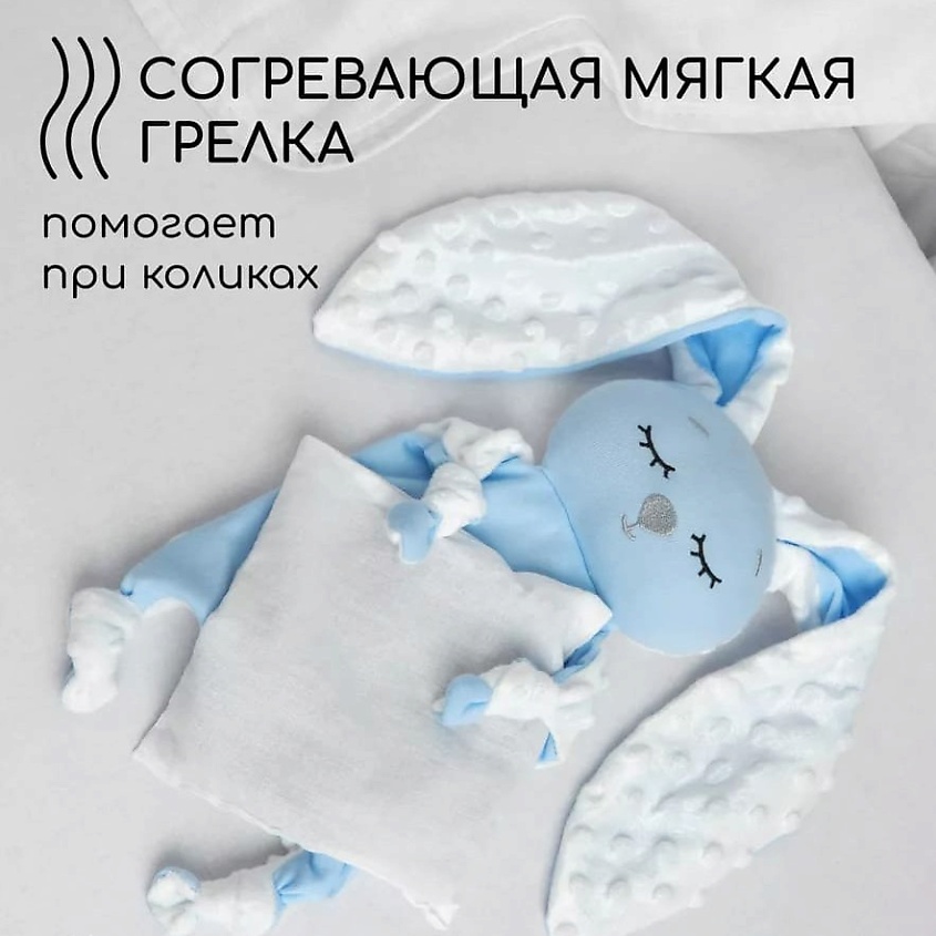 BIO TEXTILES Подушка-грелка комфортер. – фото 2