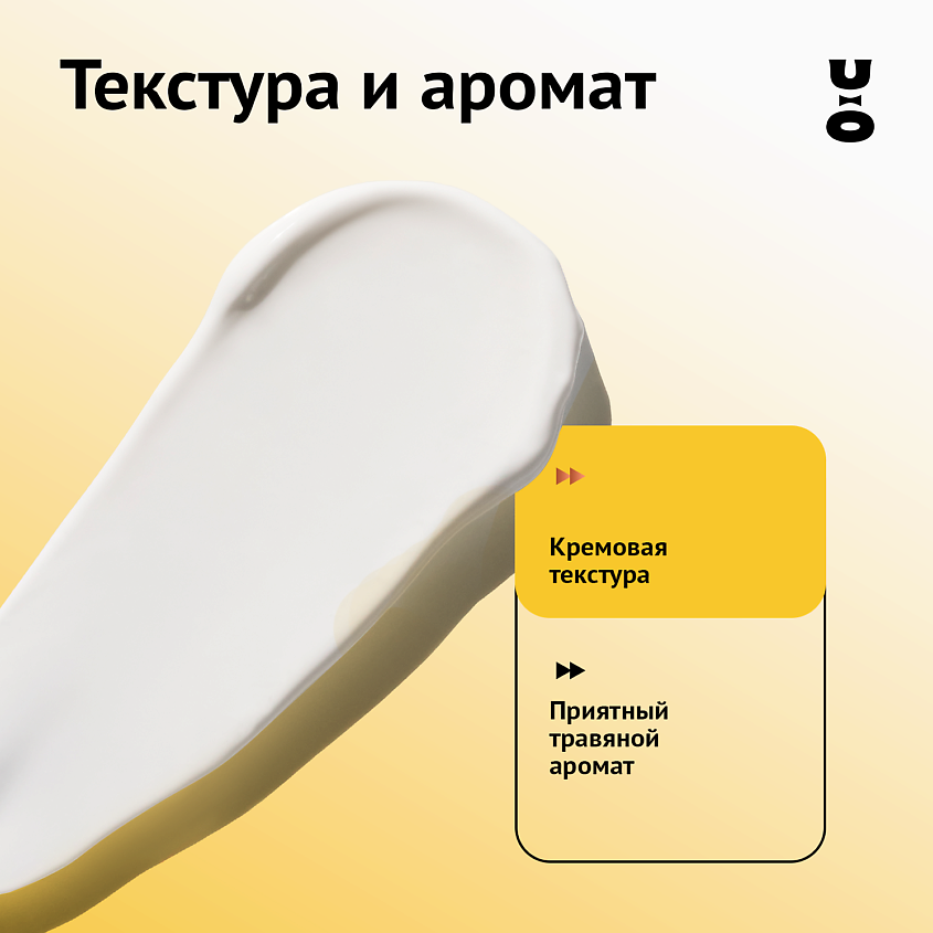 CHA U KAO Солнцезащитный крем для лица DON'T KISS ME SUN SPF 50 – фото 4