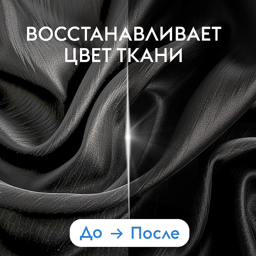 DUTYBOX Гель для стирки цветного и черного белья с пятновыводителем, жидкий порошок – фото 7