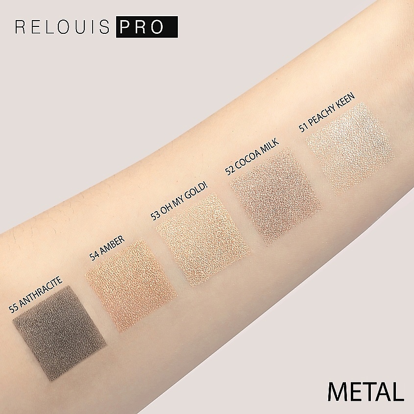 RELOUIS Тени для век PRO EYESHADOW METAL – фото 4