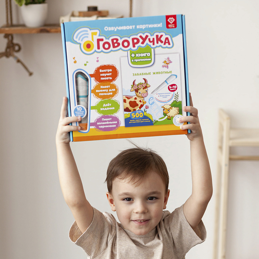 BERTTOYS Говорящая ручка тренажер для письма Интерактивная Говоручка – фото 8