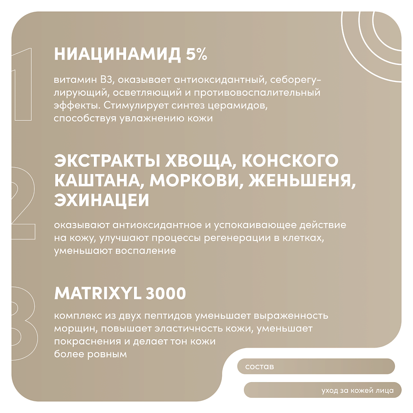 MARU∙DERM Ночная сыворотка для лица Night Repair Serum, 30 мл – фото 4