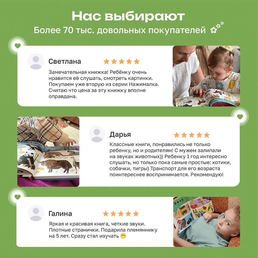 BERTTOYS Говорящая музыкальная книга Нажималка Русский Алфавит – фото 17