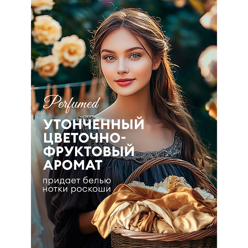 GRASS Eva Кондиционер для белья Oud Rood – фото 2