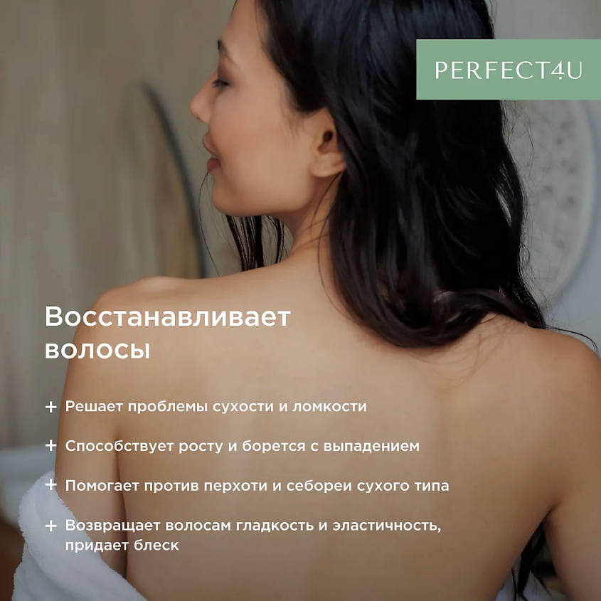 PERFECT4U Масло какао нерафинированное, 200 г – фото 6