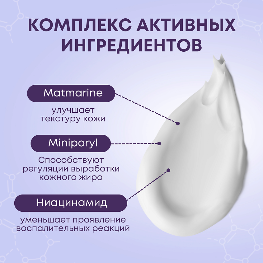 ULTRAME Ультра восстанавливающий крем для лица Ultra Rehab – фото 3