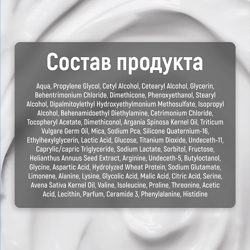 JKERATIN Профессиональная питательная липидная маска для волос HAIR CUTICLE TOP – фото 7