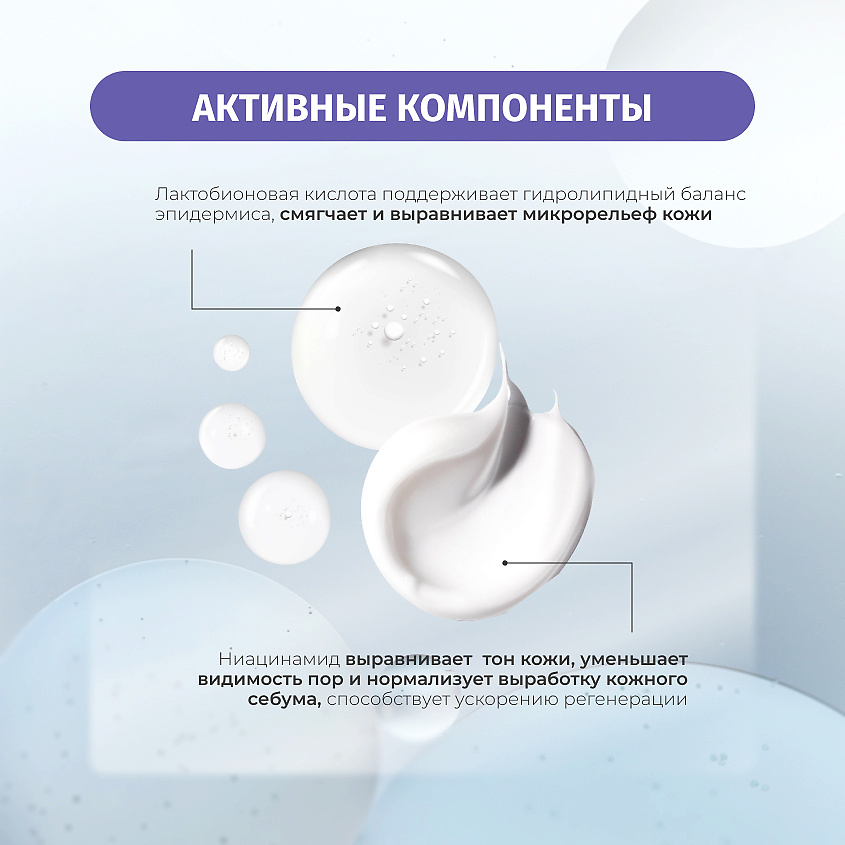 BIELENDA Сыворотка для лица SKIN CLINIC PROFESSIONAL NIACYNAMID нормализующая и разглаживающая – фото 3