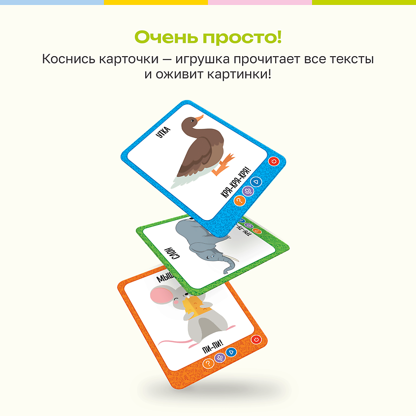 BERTTOYS Логопедические развивающие карточки - Подражалки Зверюшки – фото 10