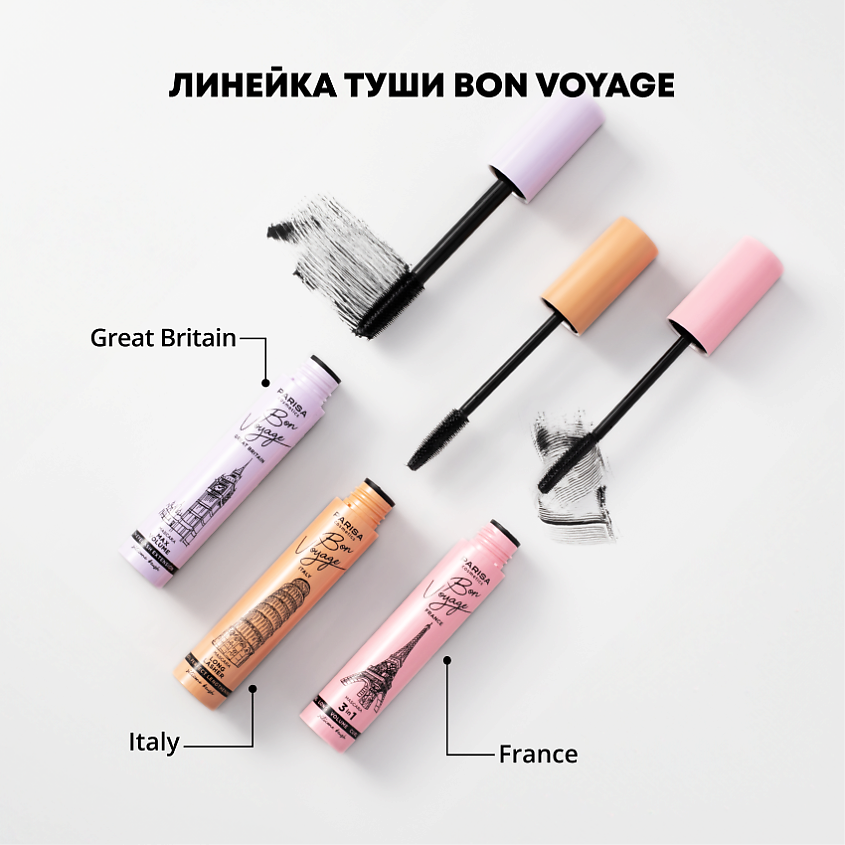 PARISA COSMETICS Eyes тушь для ресниц «Италия» – фото 5