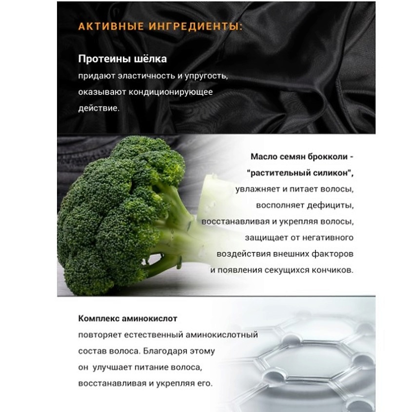LIFECODE Спрей для волос 15 в 1 – фото 3