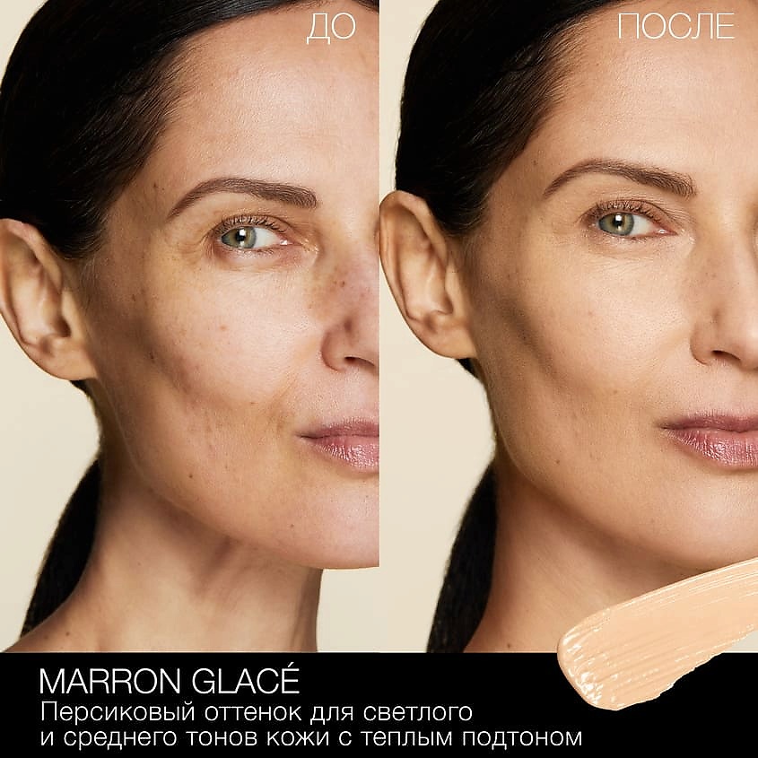 NARS Консилер-крем, MARRON GLACE 6 мл – фото 2