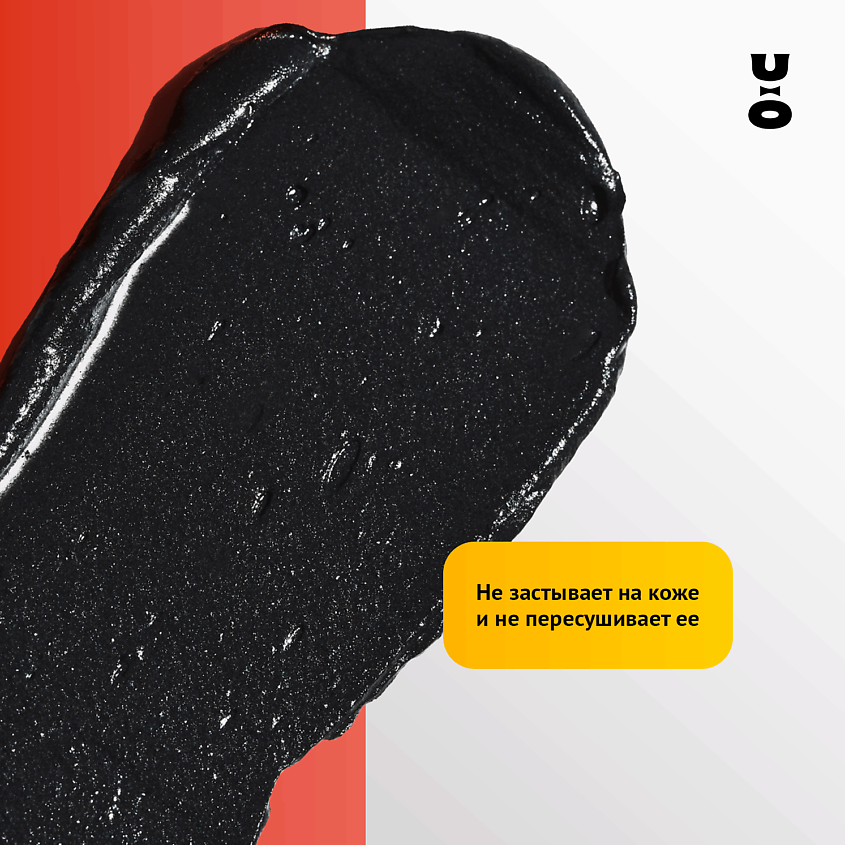 CHA U KAO Угольная маска для лица DARK CLEAN – фото 8