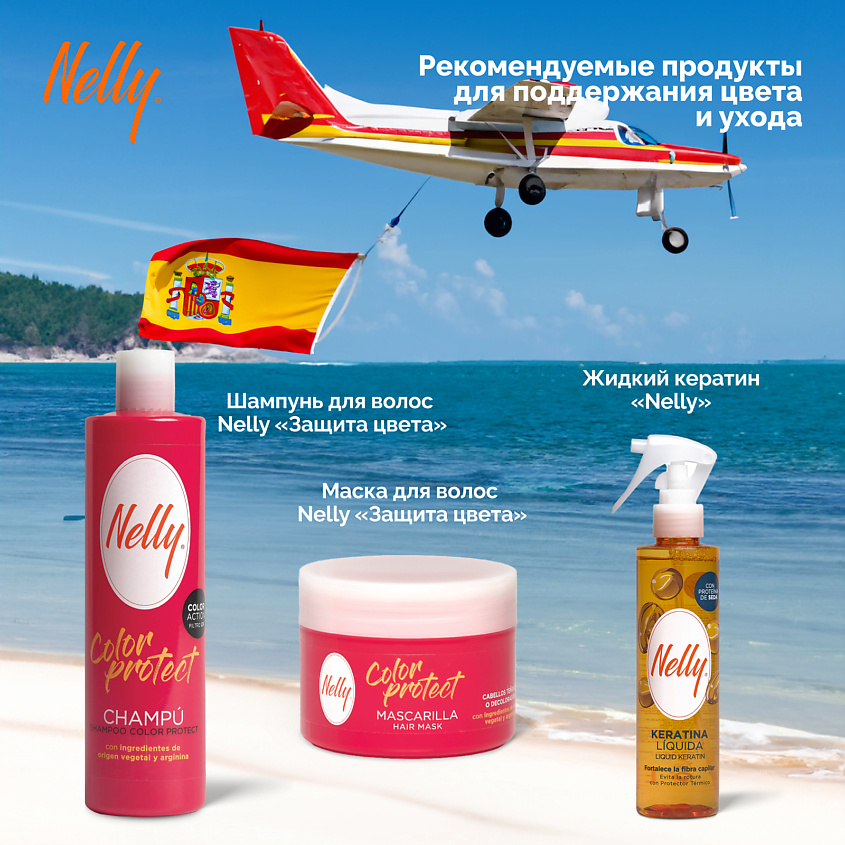 NELLY Краска для волос Crème Intense – фото 8