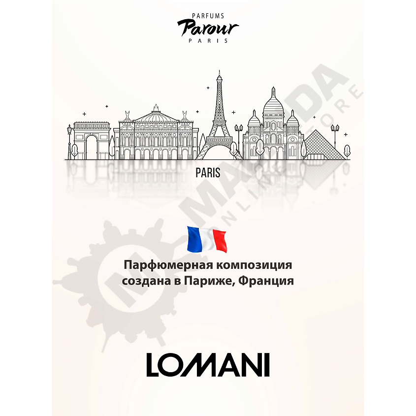 LOMANI Мужской Дезодорант Pour Homme – фото 3