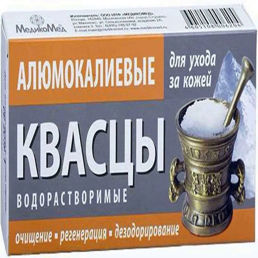МЕДИКОМЕД Квасцы алюмокалиевые водорастворимые – фото 3