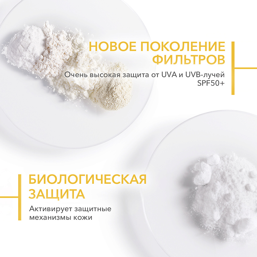 BIODERMA Солнцезащитное молочко Photoderm Ultra SPF 50+ для чувствительной кожи, 200 мл – фото 6