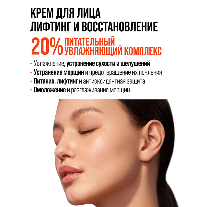 7DAYS Крем для лица питательный антивозрастной MY BEAUTY WEEK – фото 7