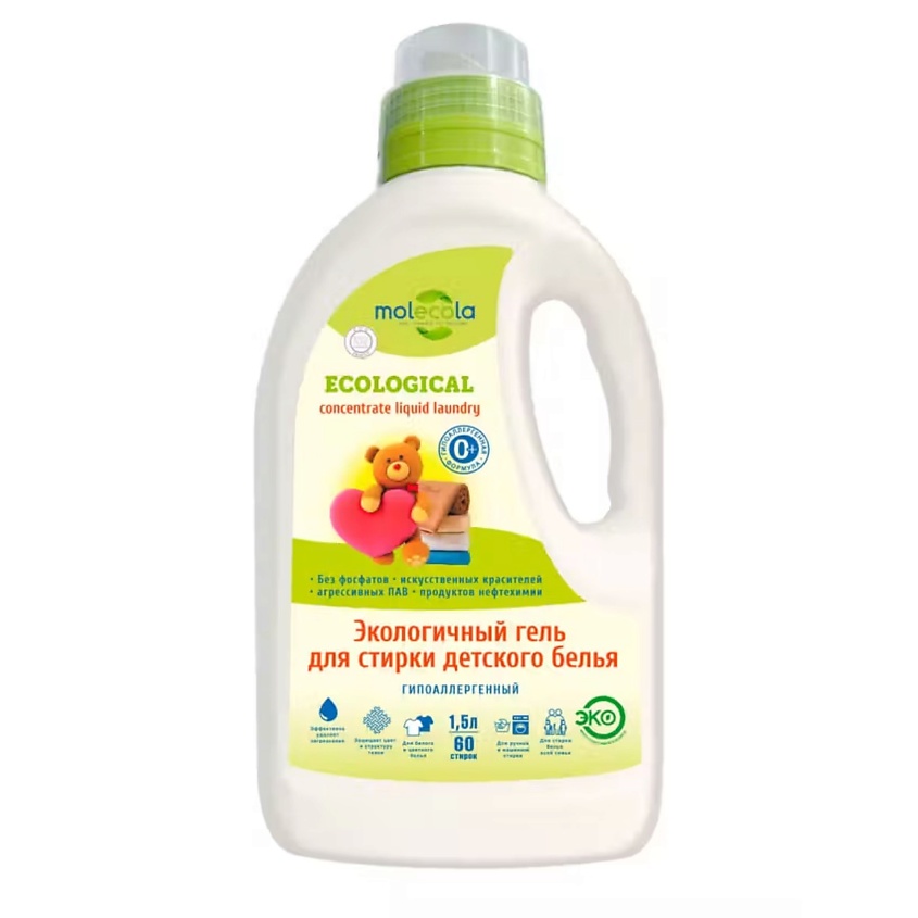MOLECOLA Гель для стирки детского белья Pure Sensitive экологичный – фото 2