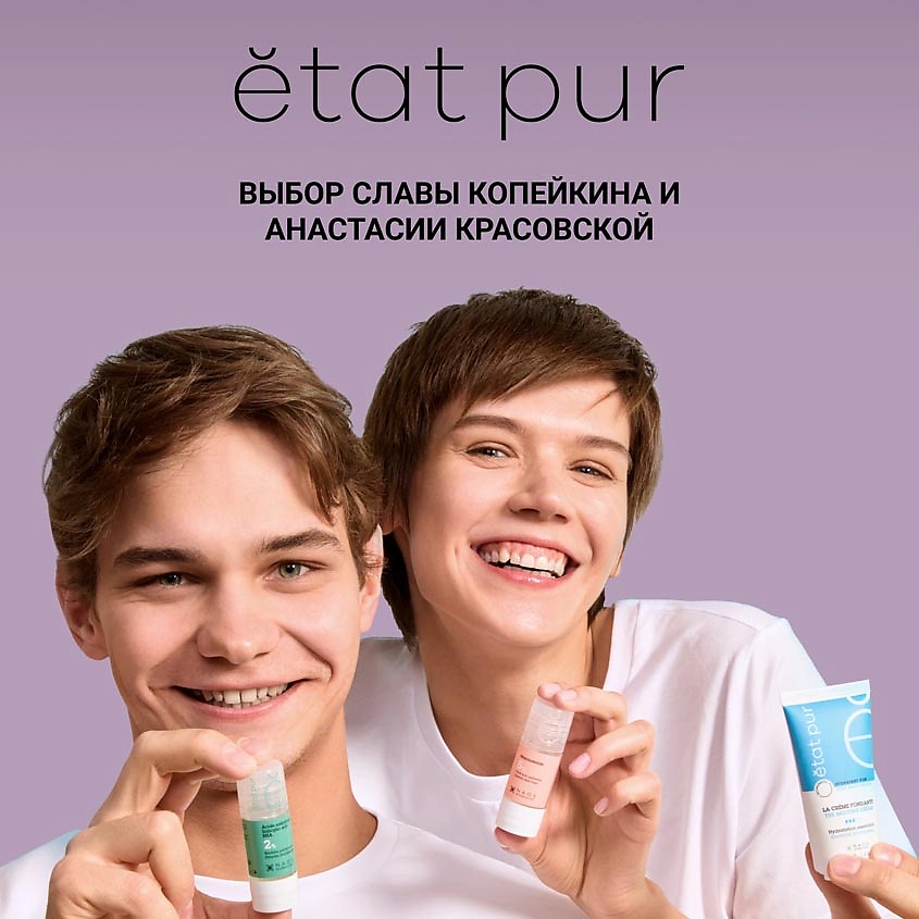 ETAT PUR Сыворотка с пептид-4 и про-коллагеном для тонуса кожи, против мимических морщин – фото 7