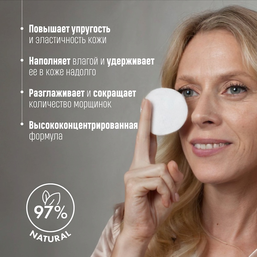 SKINPHORIA Тонер для лица коллагеновый Real Collagen Toner – фото 3