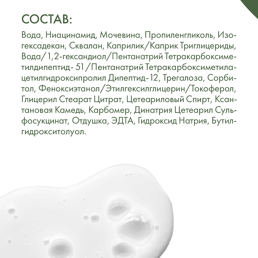 SKINPHORIA Сыворотка-сияние для лица с выравниванием тона кожи Niacinamide Brightening Serum – фото 2