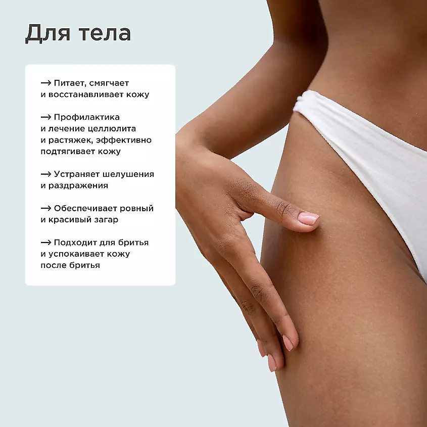 PERFECT4U Кокосовое масло нерафинированное – фото 4